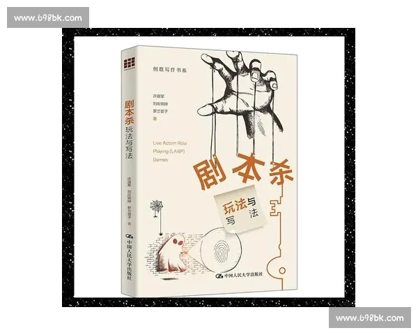 剧本创作技法全解析：从构思到结构、对白到节奏的全方位指南