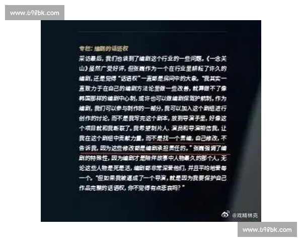 从剧本创作实践中提炼创新思考与方法论提升心得报告增长经验体会